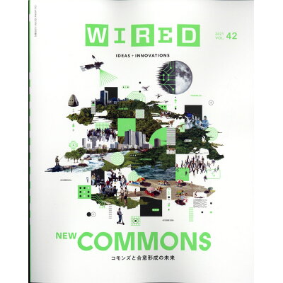 WIRED (ワイアード) Vol.42 2021年 11月号 雑誌 /プレジデント社